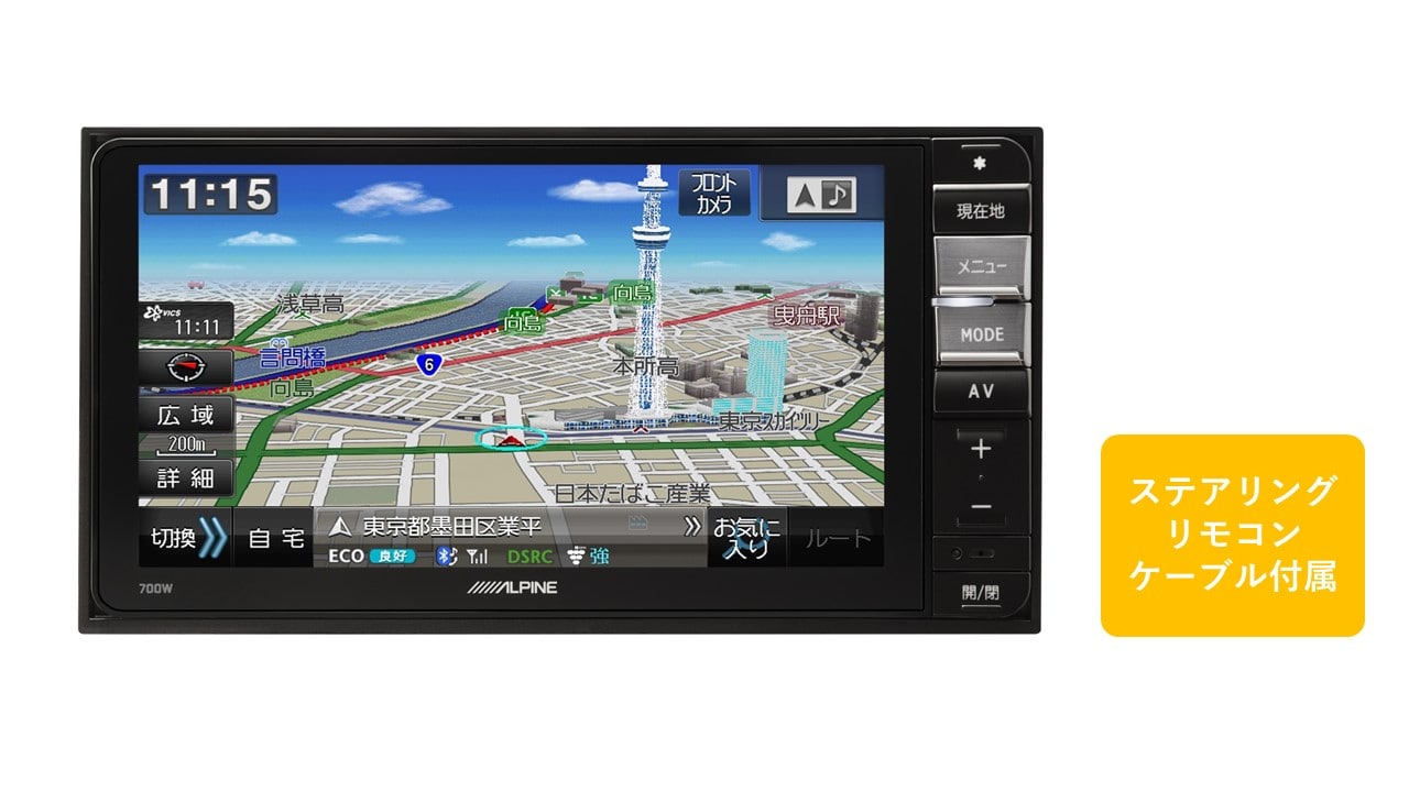 ソリオ用 7型200mmワイドカーナビ