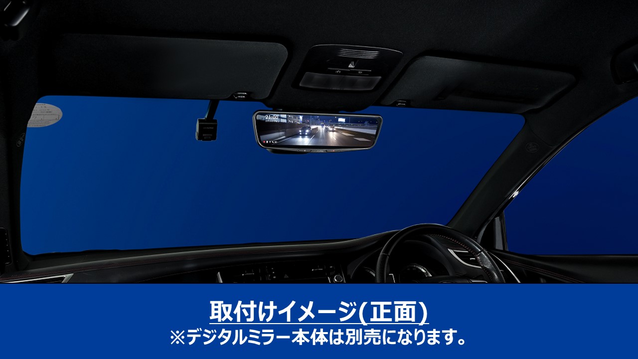 デジタルミラー・ハリアー専用取付けキット: 取付けキットアルパイン 