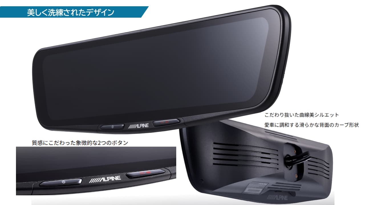 12型ドライブレコーダー搭載デジタルミラー2026 車内用リアカメラ 