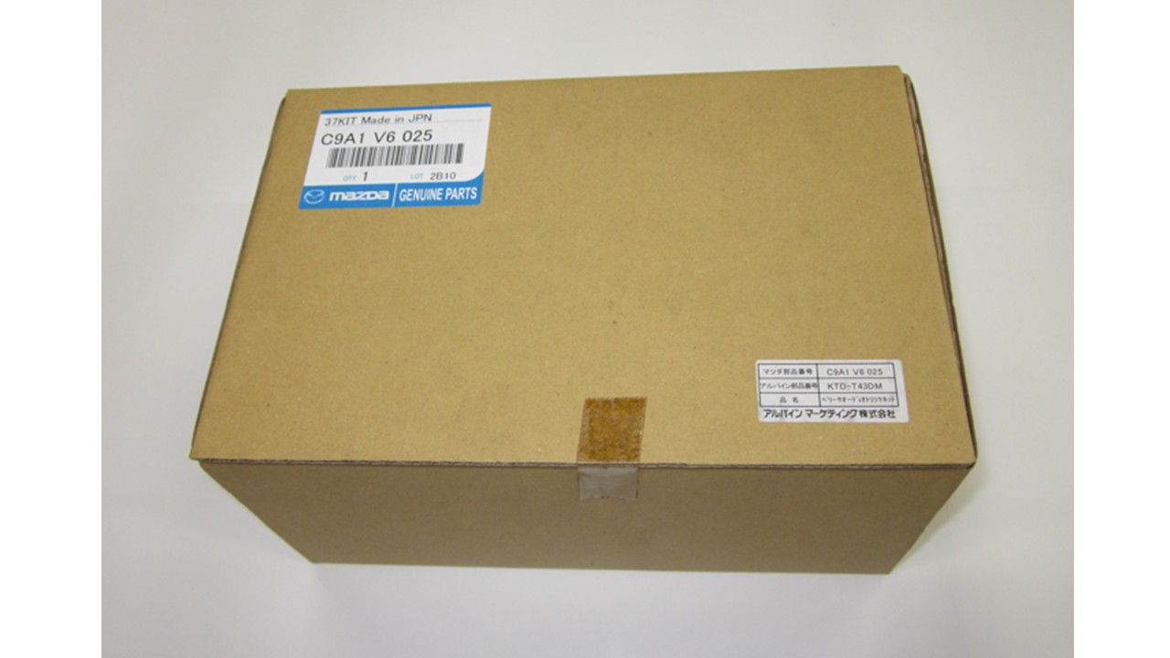 【ガレージ品】2DIN取付キット マツダベリーサ(2004/6～2015/10)用