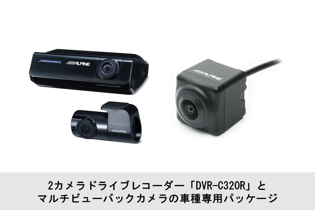 ヴォクシー/ノア/エスクァイア（80系）専用 11型カーナビ ビッグX11 ドライブレコーダー/カメラパッケージ