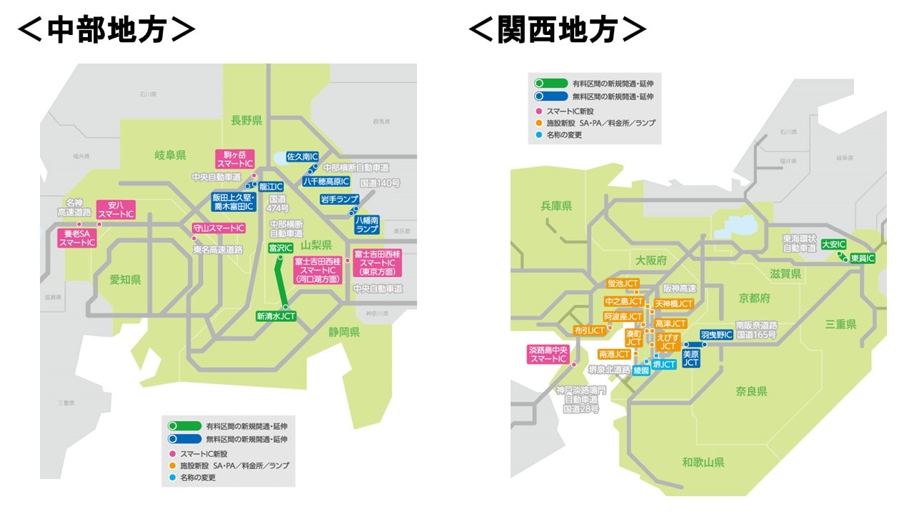 2015年アルパインカーナビ ビッグX向け2019年度地図ディスク