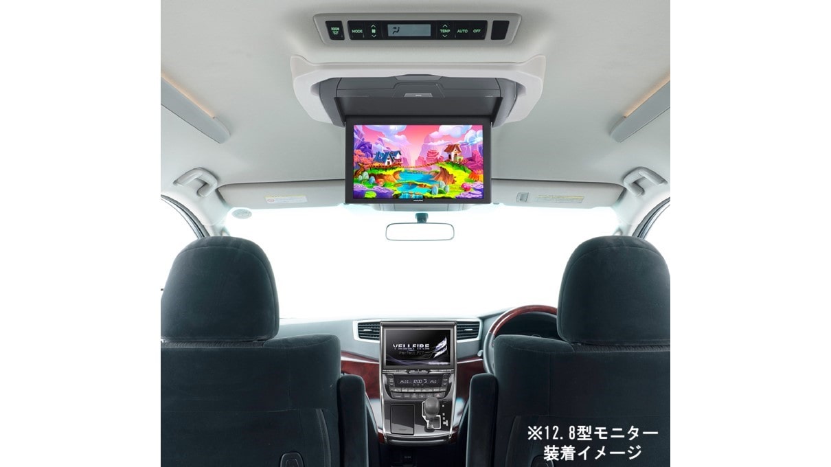 アルファード/ヴェルファイア(20系)専用 11.5型 後席モニターパッケージ(サンルーフ無し車用)