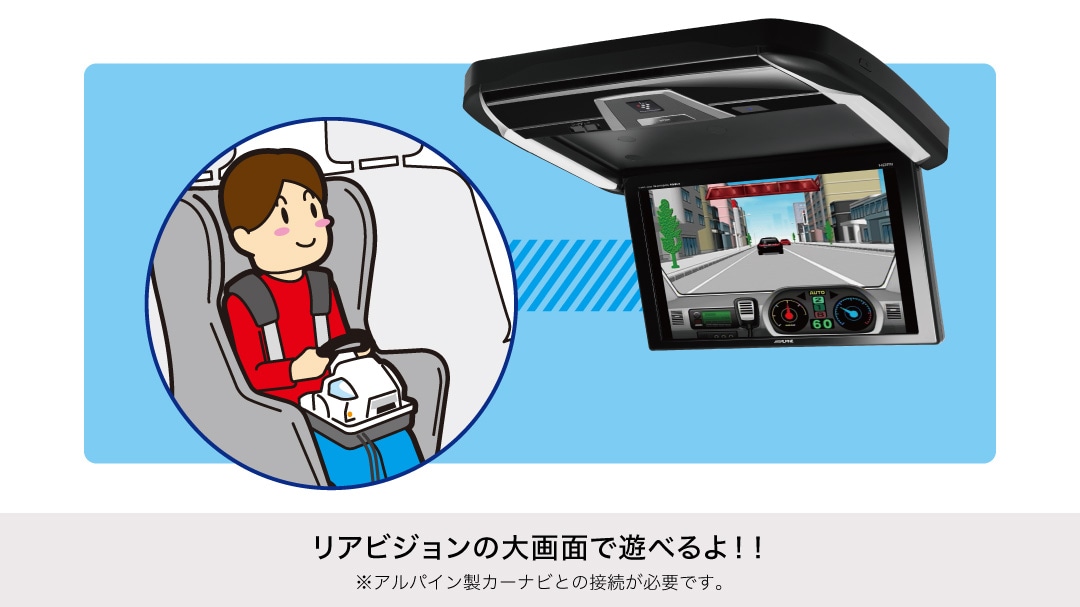 ぼくはトミカドライバー