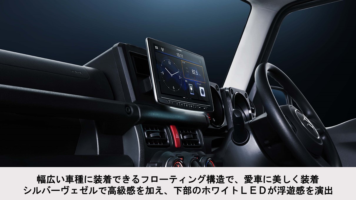 9型大画面ディスプレイオーディオフローティングビッグDA CarPlay