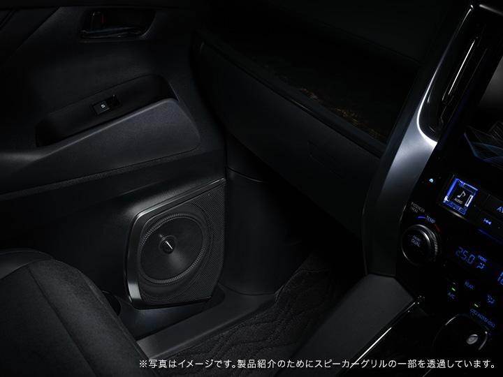 30系アルファード/ヴェルファイア用 3WAYスピーカー
