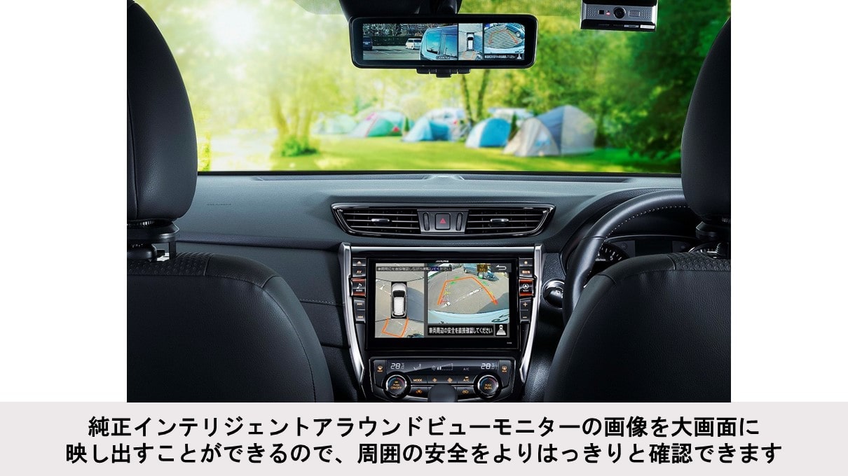 エクストレイル専用 10型カーナビ ビッグX(アラウンドビューモニター付専用)