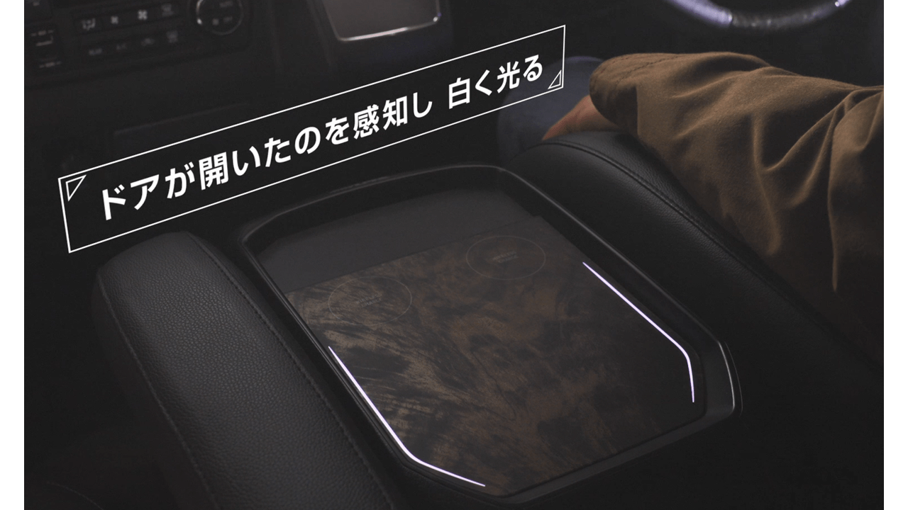 ハイエース(200系)専用 コンソール取付型ワイヤレスW充電器