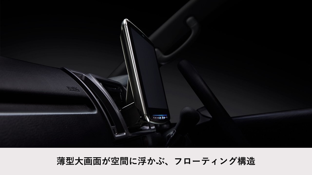 ハイエース専用 フローティングビッグＸ11（アルパイン製バックビューカメラ/メーカーオプション バックカメラ対応）