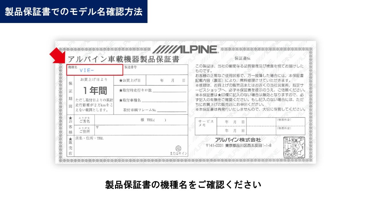 アルパイン公式直販サイト Alpine Store15年アルパインカーナビ ビッグx 16年アルパインカーナビ向け年度地図ディスク カーナビ地図更新