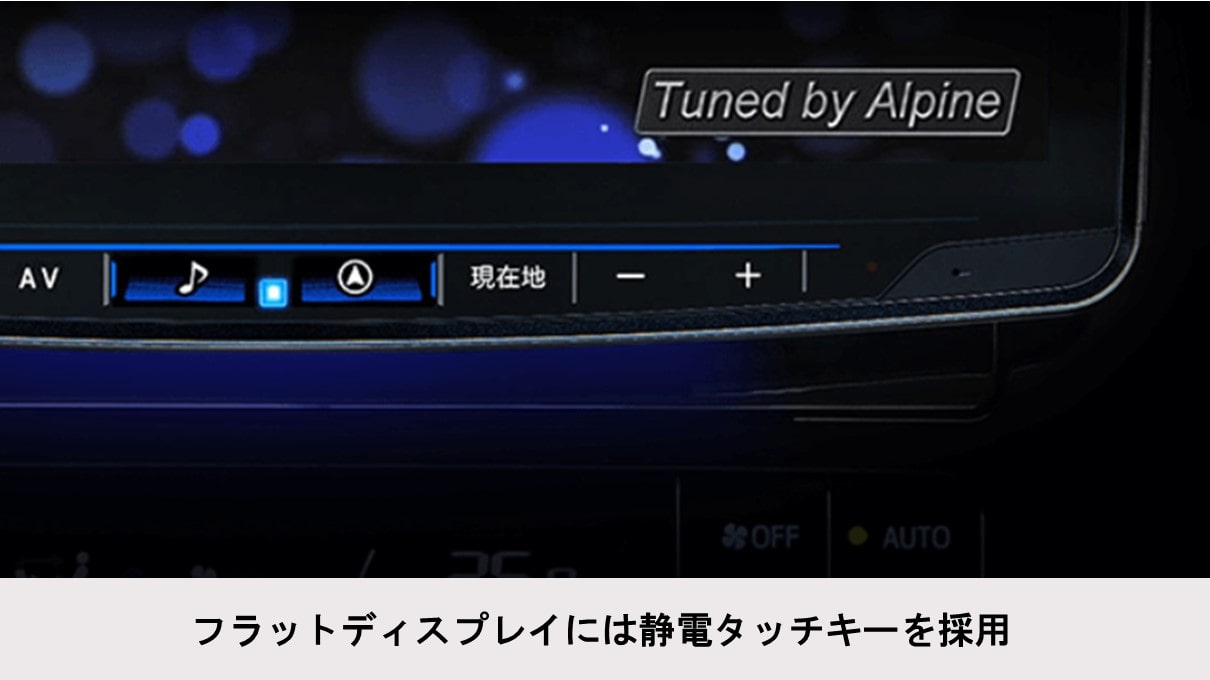 【中古再生品】11型大画面カーナビ フローティングビッグX 11 フルメディアタイプ 2024年モデル