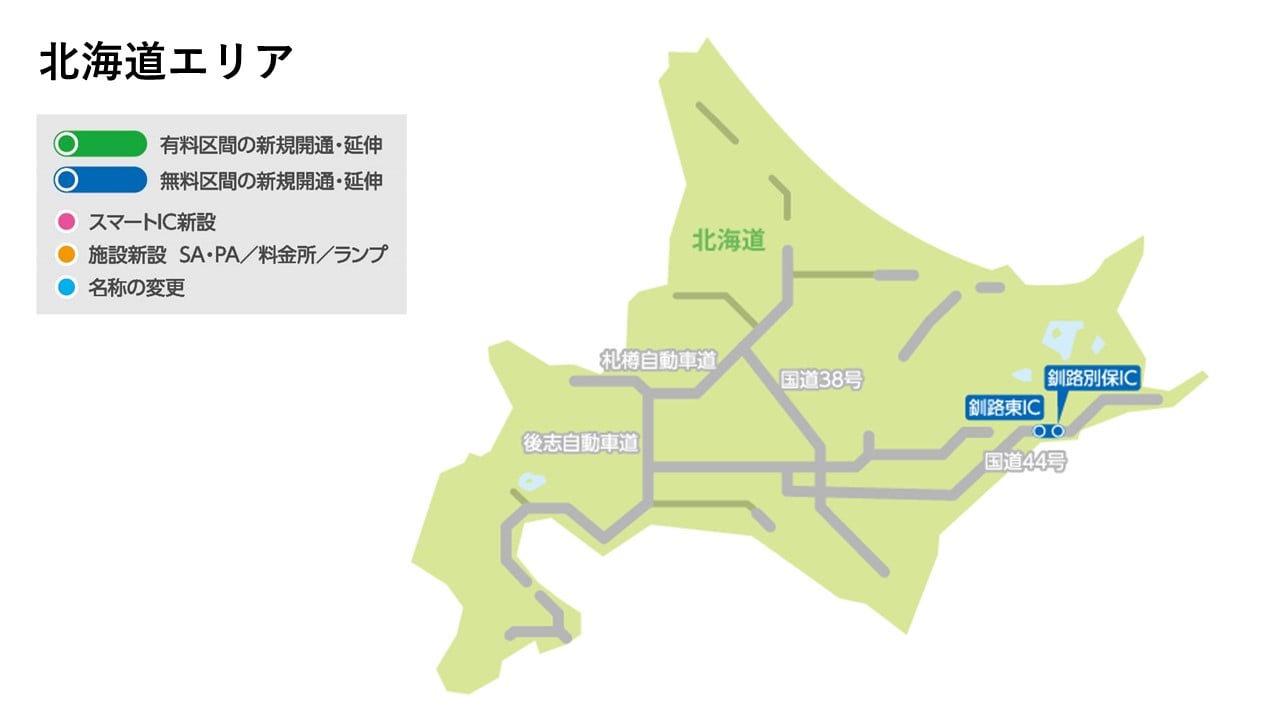 2015年アルパインカーナビ ビッグX/2016年アルパインカーナビ向け2020年度地図ディスク