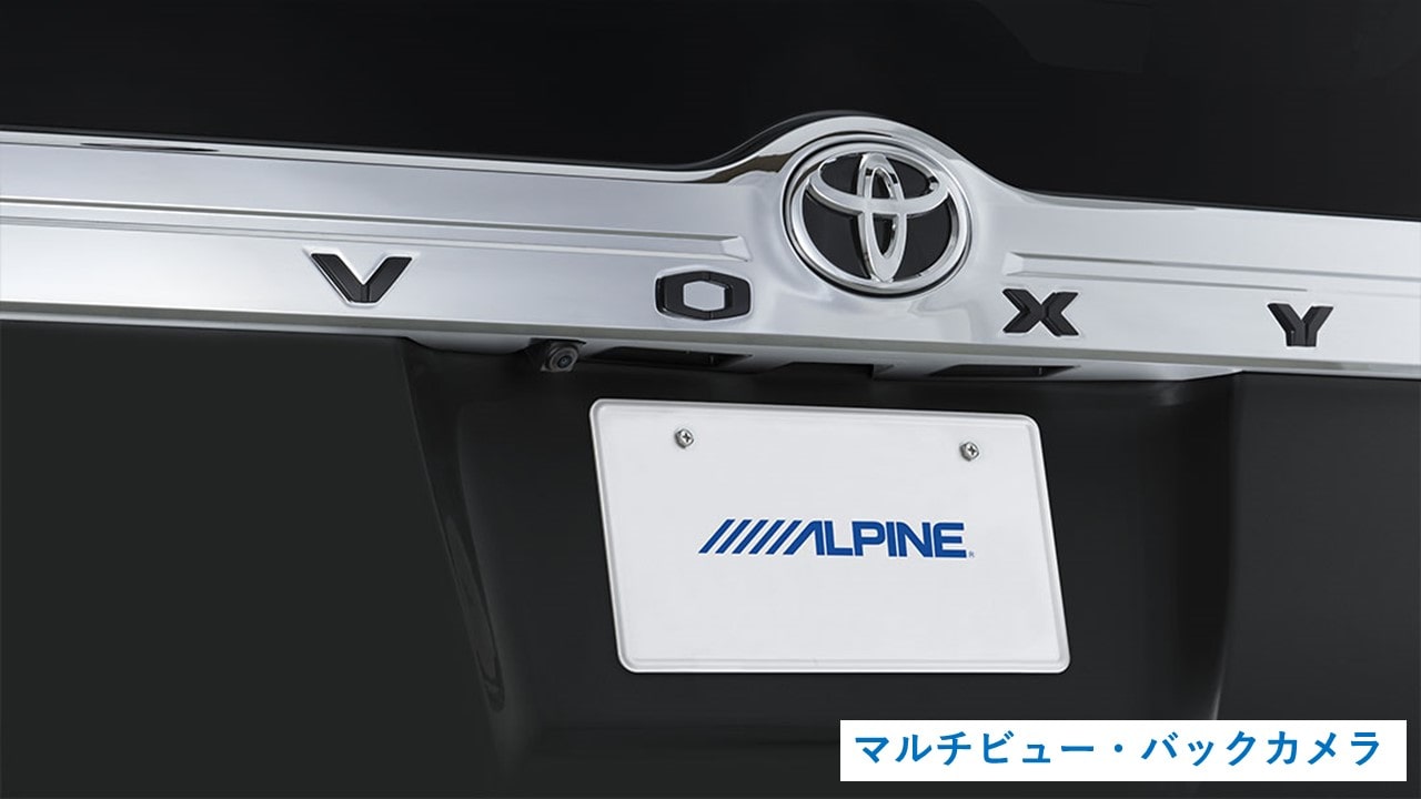 アルパイン公式直販サイト ALPINE STORE80系ヴォクシー/ノア 