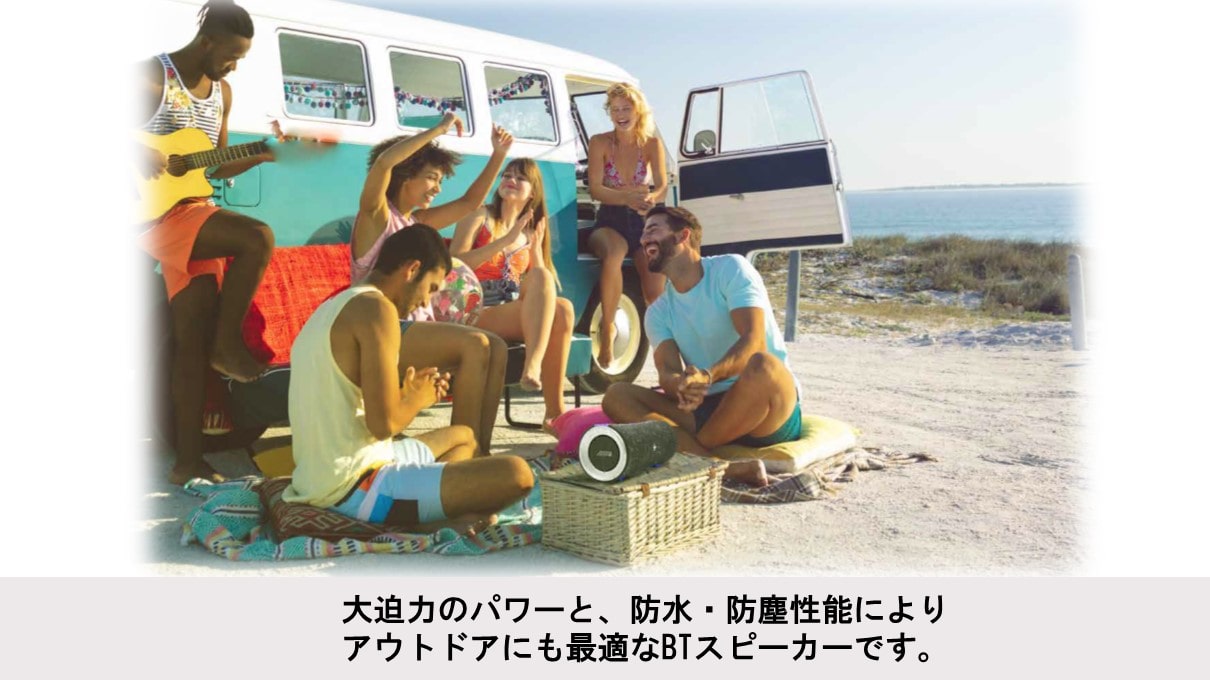 アルパイン Bluetooth スピーカー