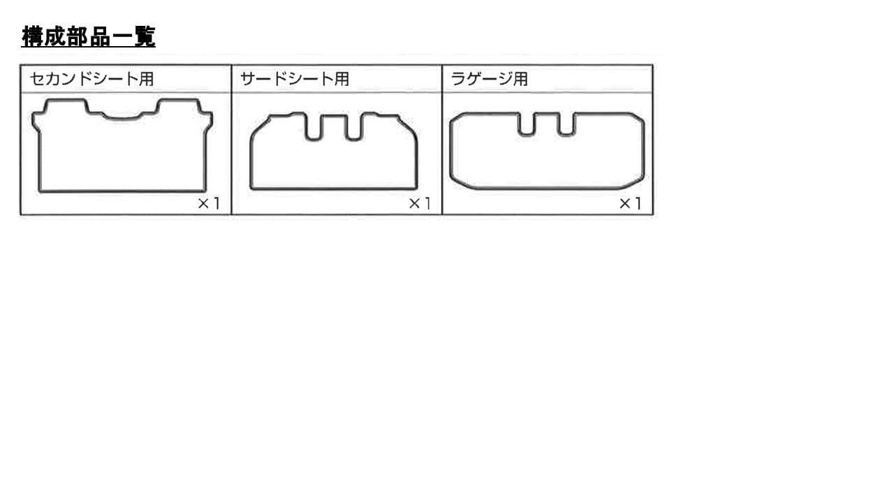 アルパイン公式直販サイト Alpine Storeアルファード ヴェルファイア 系 専用 後席用トランクマット カーリノベーション