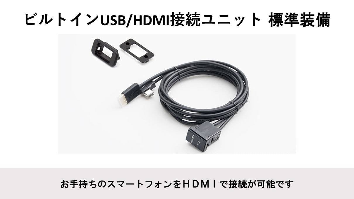 デリカd 5専用 9型カーナビ ビッグx Hdmiパッケージ