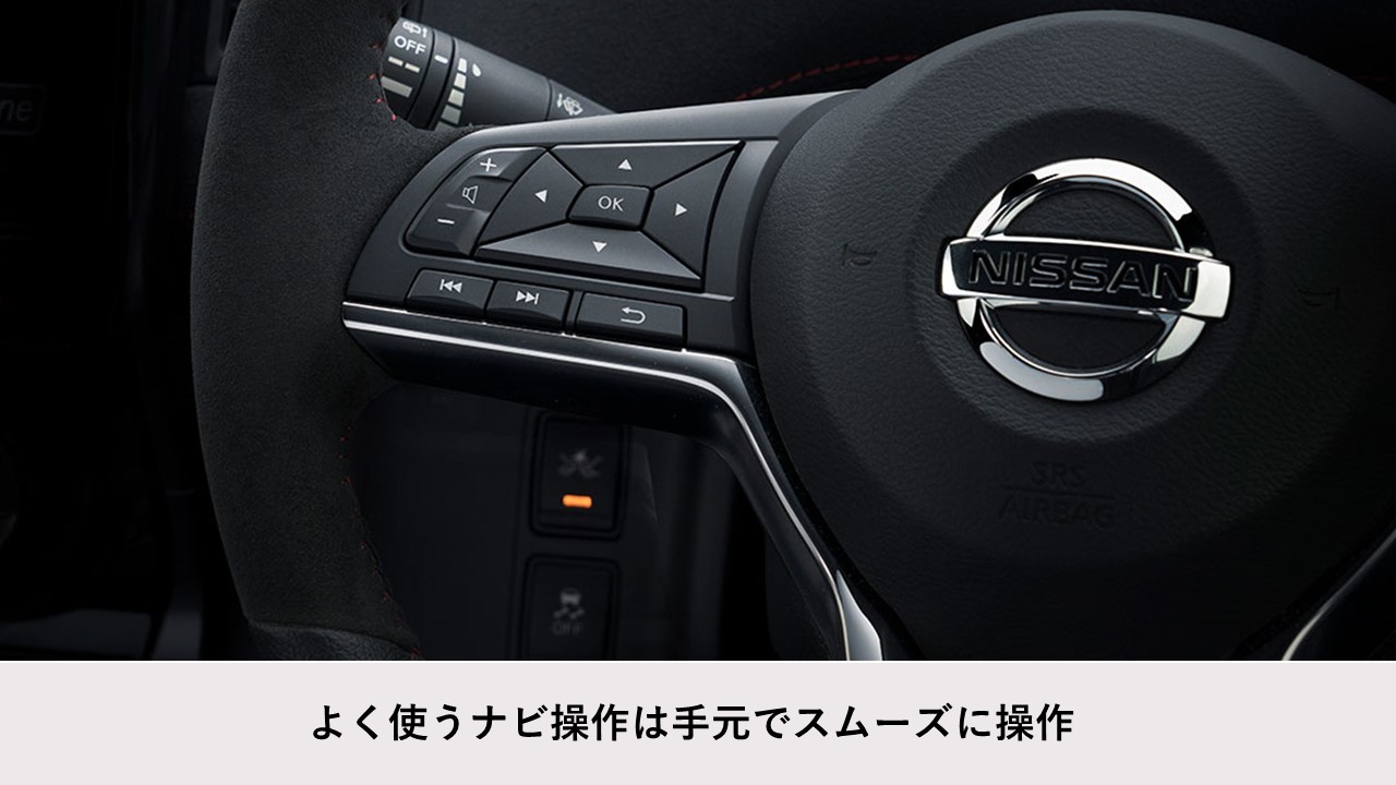 セレナNISMO専用 11型カーナビ ビッグX11