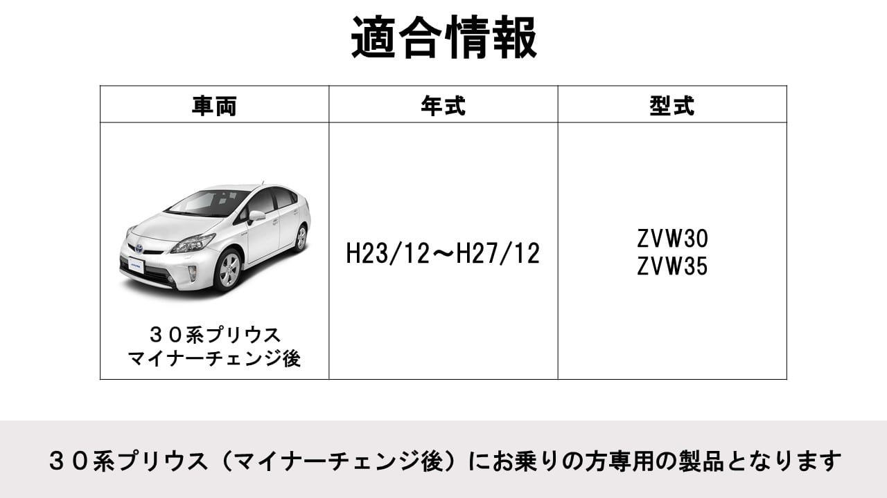 プリウス(30系)専用 9型カーナビ ビッグX