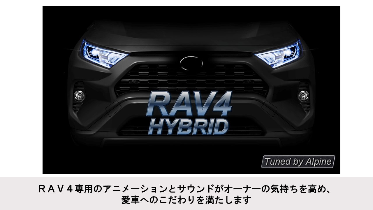 RAV4専用 9型カーナビ ビッグX(純正バックカメラ対応)