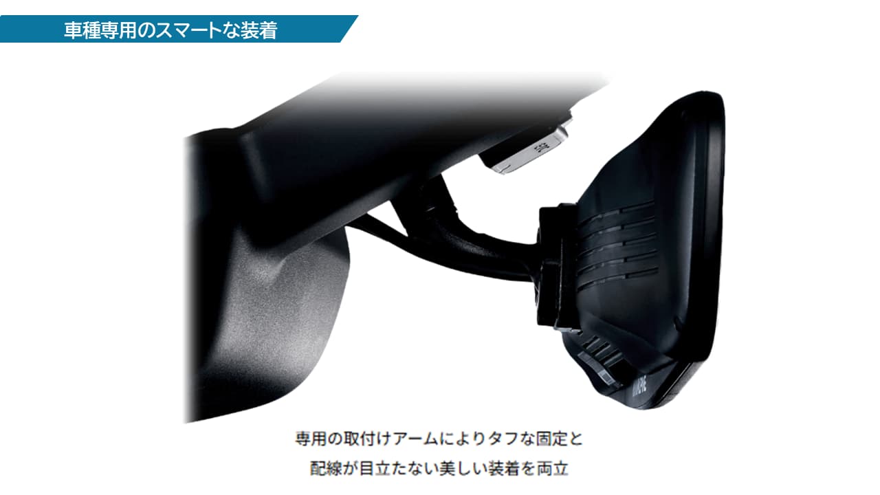 12型ドライブレコーダー搭載デジタルミラー2026 車外用リアカメラ 