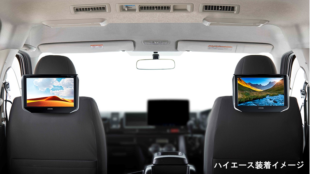 10.1型ヘッドレスト取付け型リアビジョン&ヘッドレストスピーカー(2台パック)