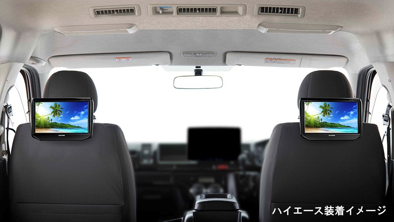 9型ヘッドレスト取付け型リアビジョン&ヘッドレストスピーカー(2台パック)