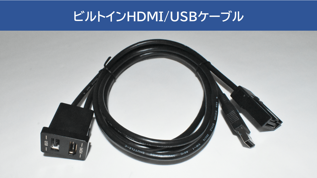 【ストア限定】デリカミニ（30系）専用 10型カーナビBIG X（マルチアラウンドモニター装着車用）HDMI入力 ベーシックパッケージ
