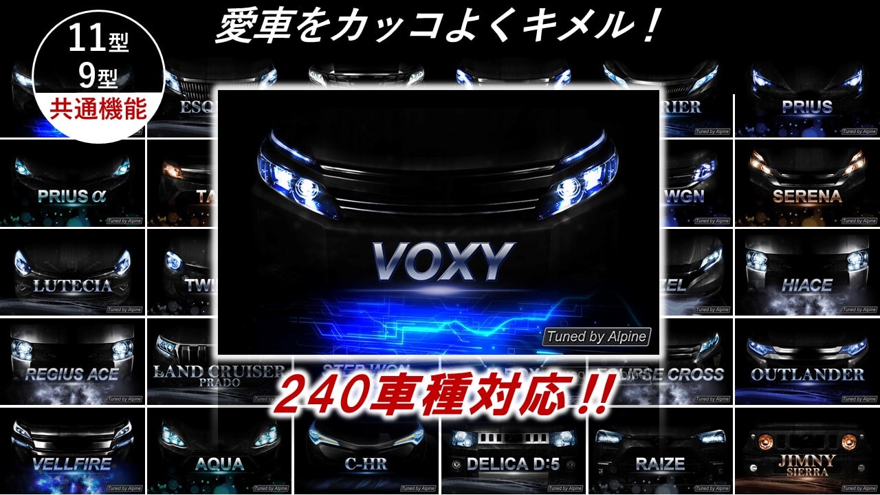 9型フローティングビッグDA サウンドパッケージ