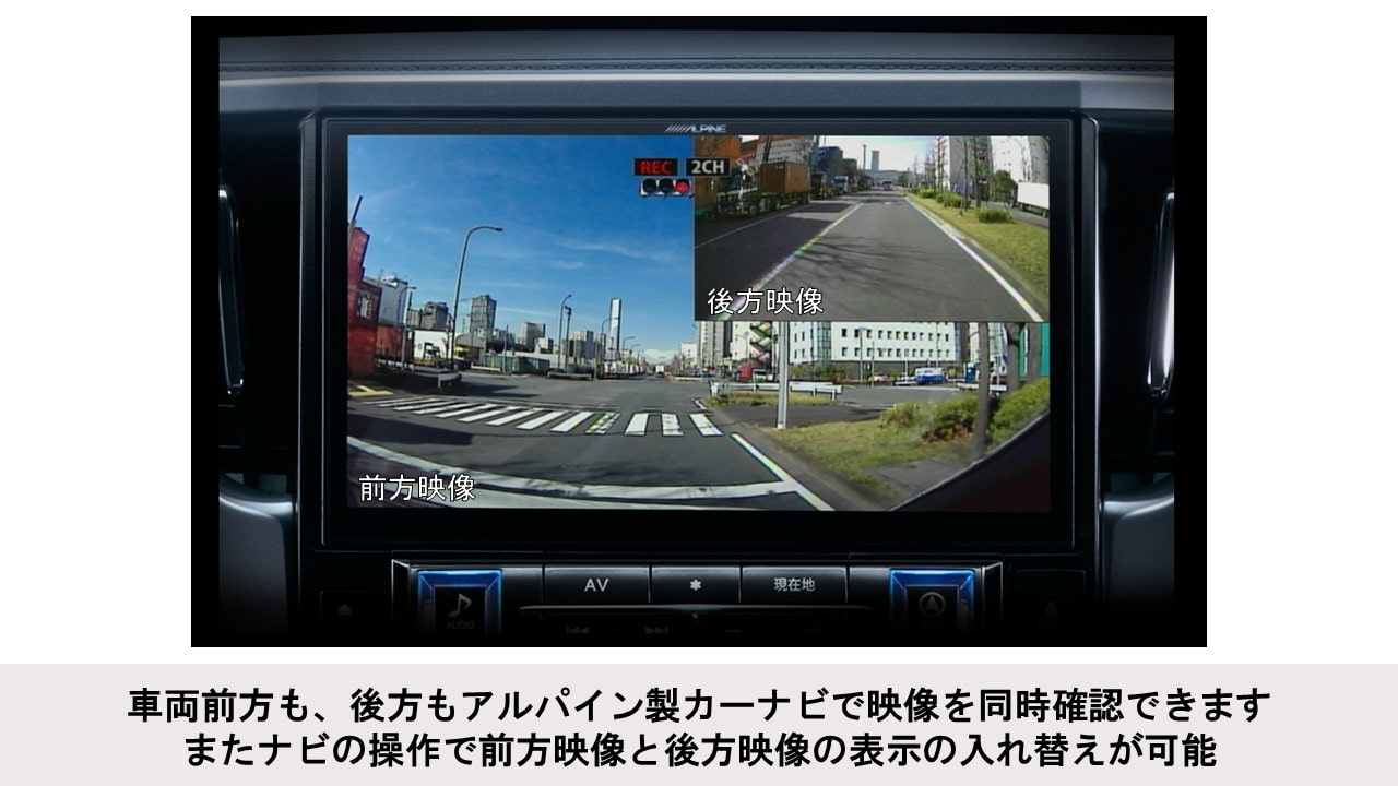 7型200mmワイドカーナビ(ドライブレコーダー(フロントカメラ+バックカメラタイプ)付き)