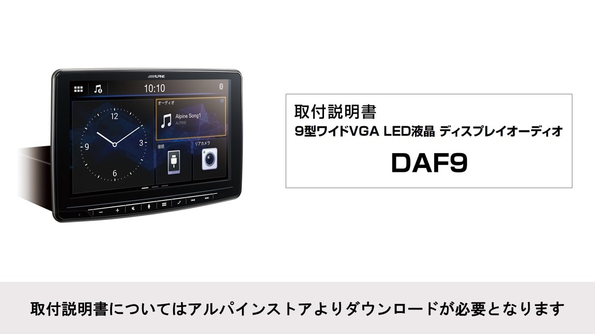 スペーシア用 フローティングビッグDA