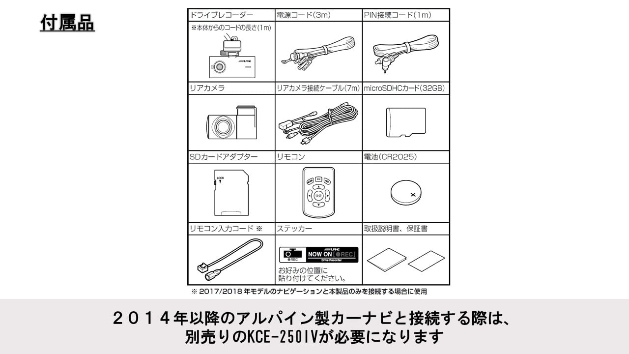 7型200mmワイドカーナビ(ドライブレコーダー(フロントカメラ+バックカメラタイプ)付き)