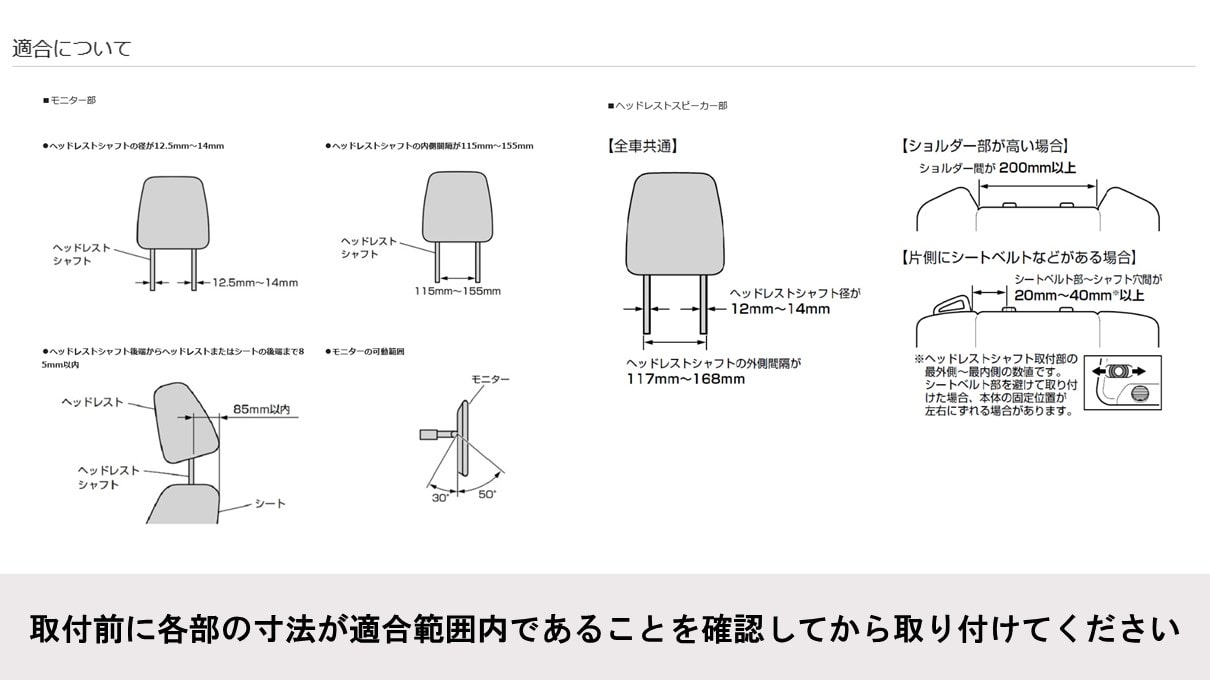 10.1型シートバック取付け型リアビジョン(2台パック)