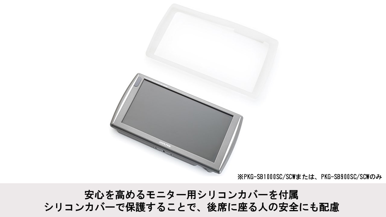 10.2型ヘッドレスト取付け型リアビジョン(2台パック)