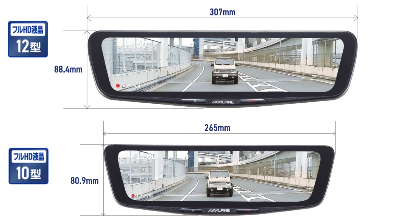 12型ドライブレコーダー搭載デジタルミラー2026 車内用リアカメラ 
