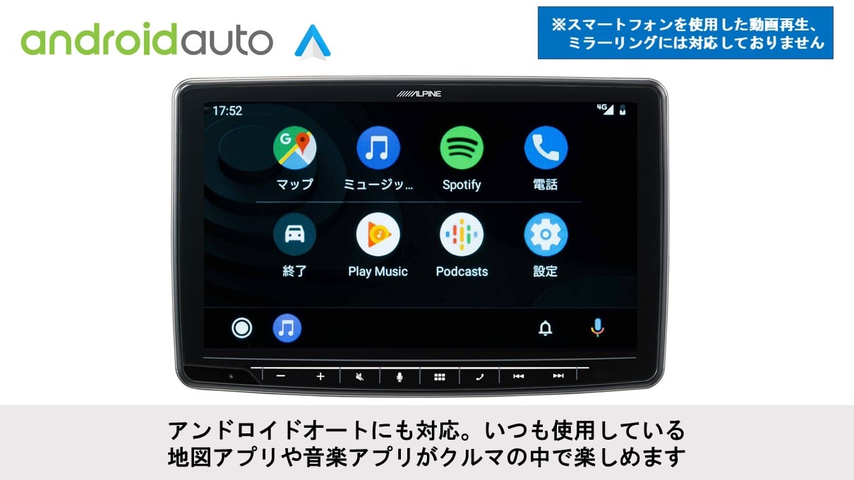 トール用 フローティングビッグDA(ステアリングリモコン/純正カメラ対応)