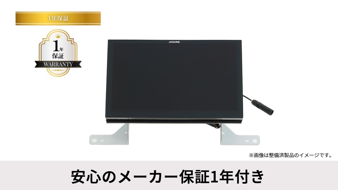 ヴェルファイア専用 11型カーナビ ビッグX11(2018年モデル)