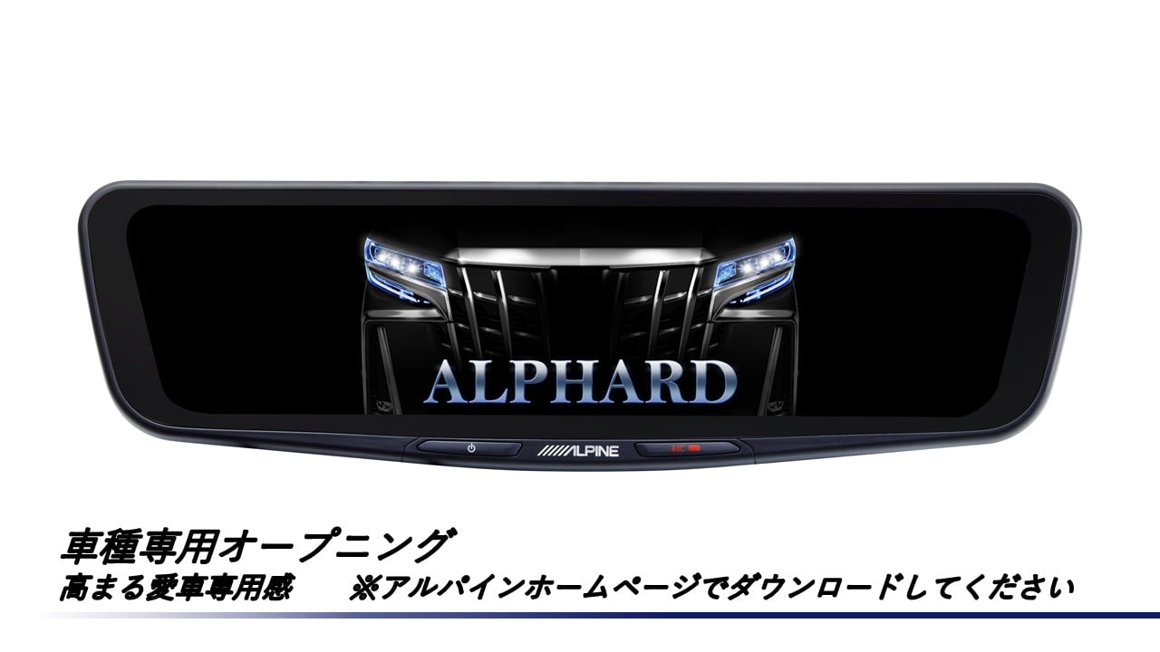 アルパイン公式直販サイト ALPINE STORE10型ドライブレコーダー搭載  