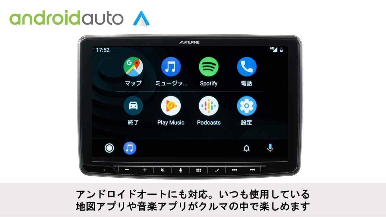 ディスプレイオーディオ 9型フローティングビッグDA アルパインストア限定 Vシリーズ CarPlay Androidauto対応