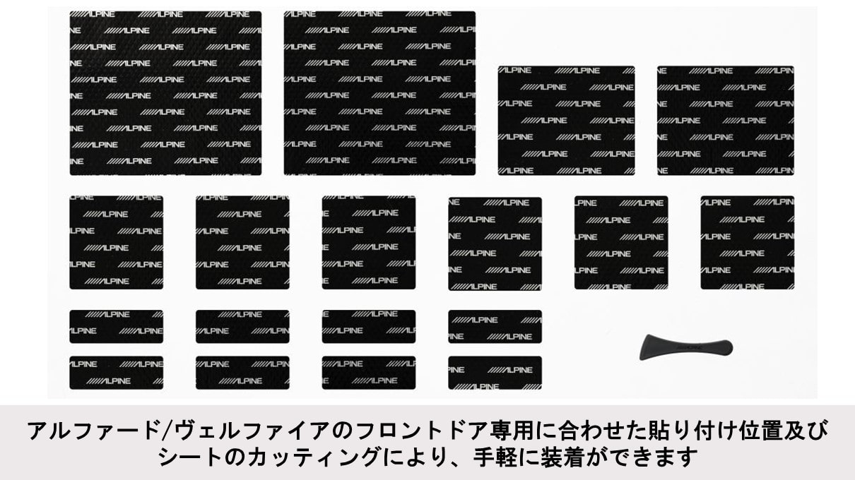 30系アルファード/ヴェルファイア用 3WAYスピーカー