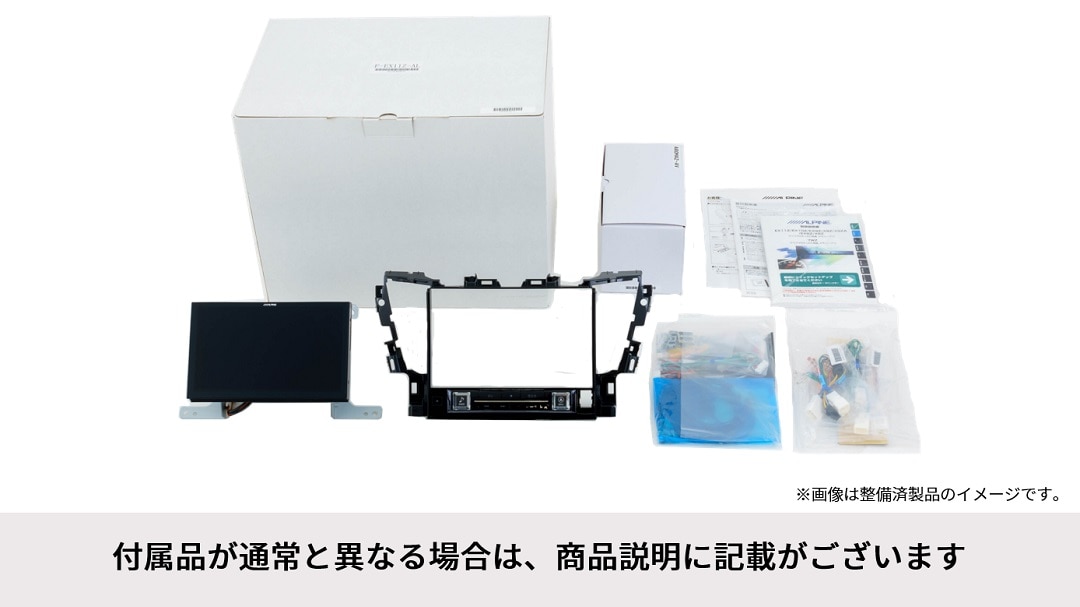アルファード /ヴェルファイア (20系)専用 10型カーナビ ビッグX