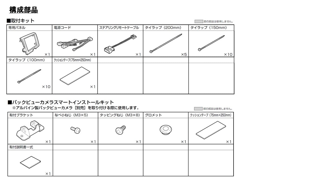 マークX G's専用 8型カーナビ ビッグX