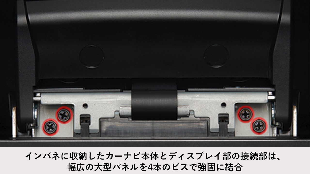 ハイエース専用 フローティングビッグＸ11（アルパイン製バックビューカメラ/メーカーオプション バックカメラ対応）