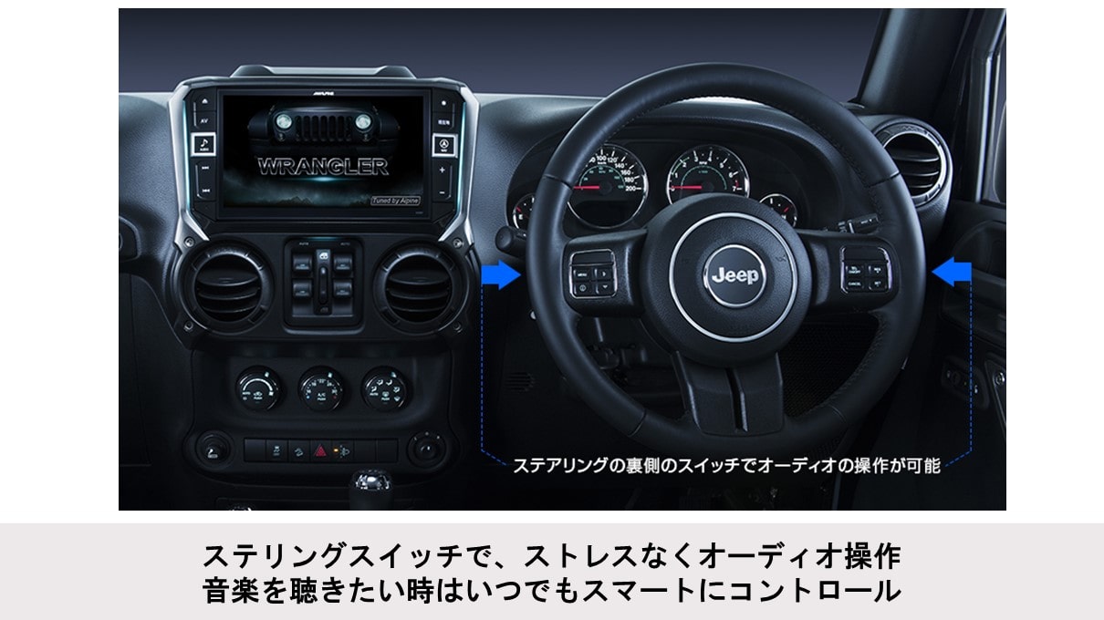 ラングラー専用 9型カーナビ ビッグX