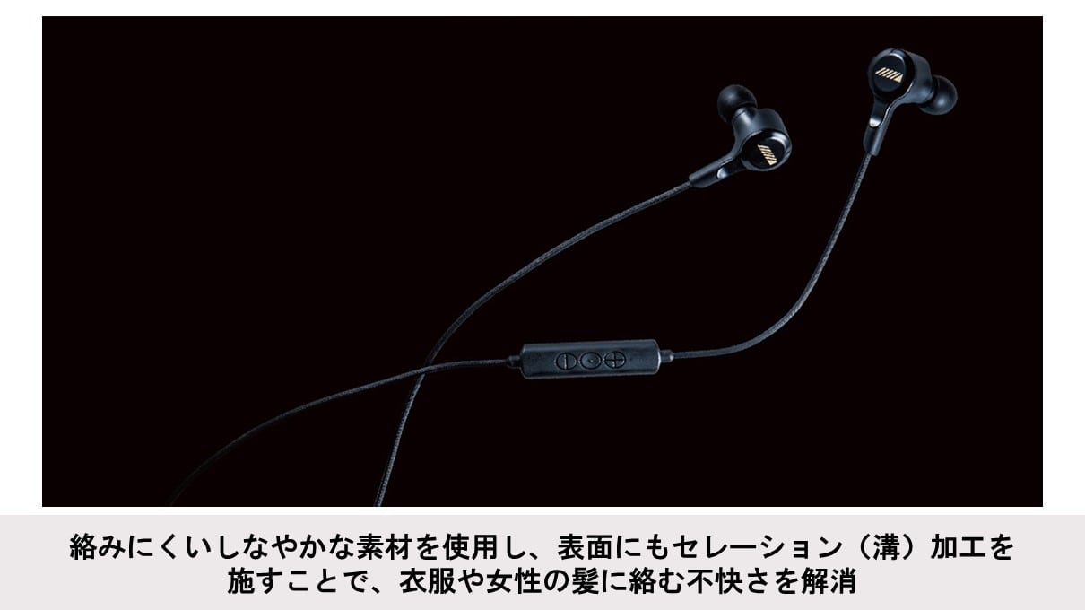 Bluetoothイヤフォン