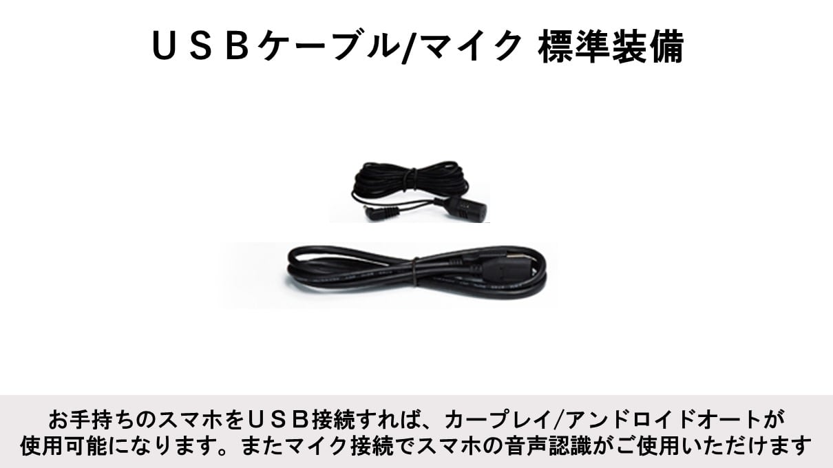 スペーシア用 フローティングビッグDA