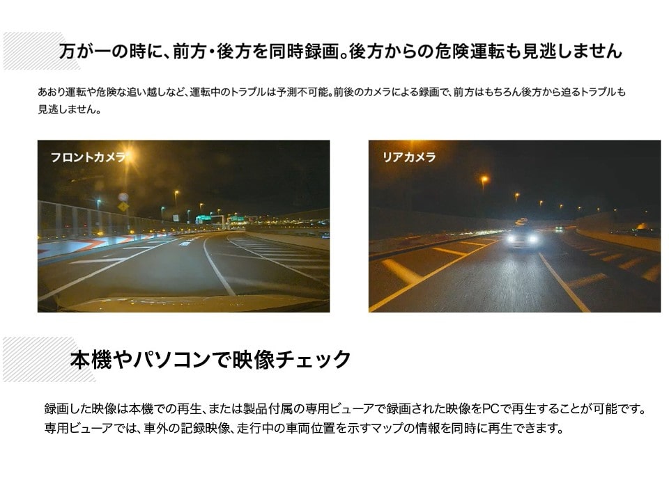 ヴォクシー/ノア/エスクァイア専用11.1型デジタルミラー(ドライブレコーダー搭載)