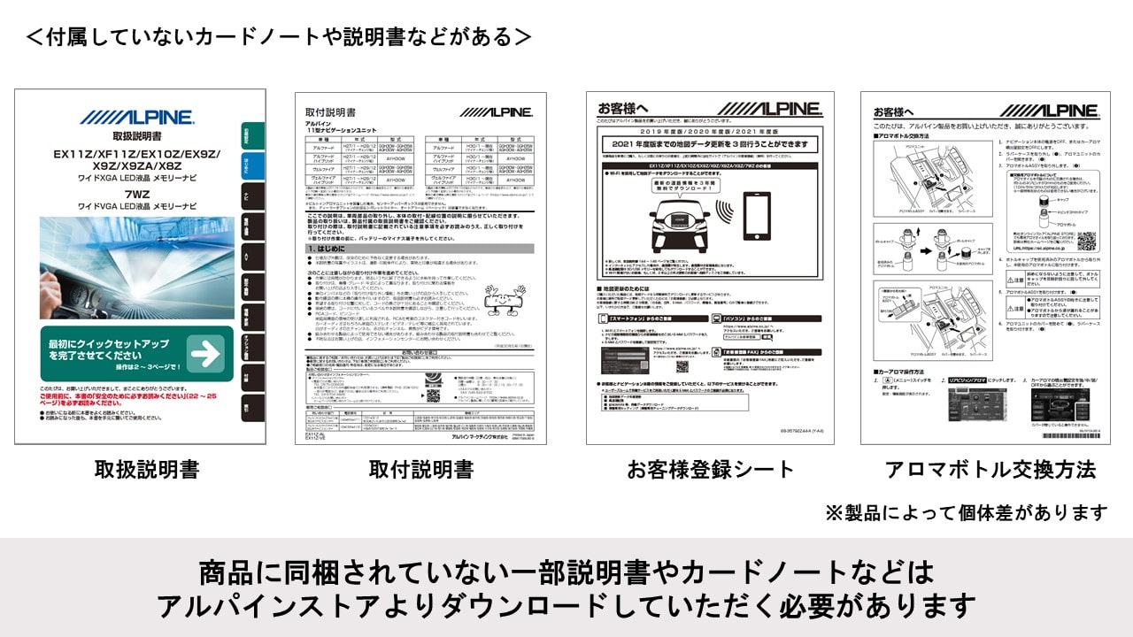 アルパイン公式直販サイト Alpine Storeヴェルファイア専用 11型カーナビ ビッグｘ11 2017年モデル アウトレット