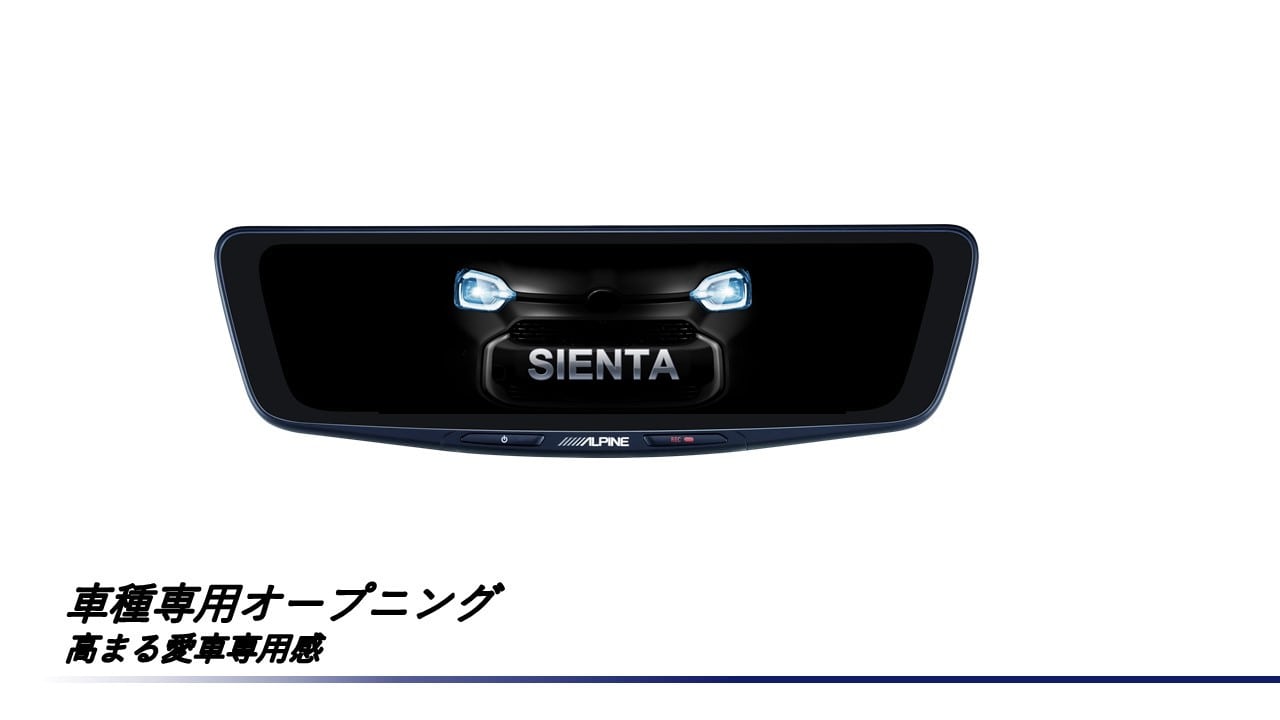 【取付コミコミパッケージ】シエンタ専用10型ドライブレコーダー搭載デジタルミラー 車内用リアカメラモデル