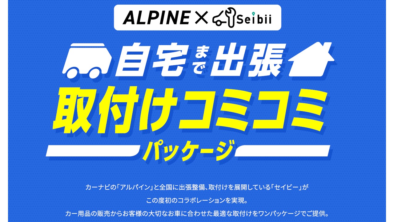 【取付コミコミパッケージ】ステップワゴン専用 12型2025ドライブレコーダー搭載デジタルミラー 車外用リアカメラモデル