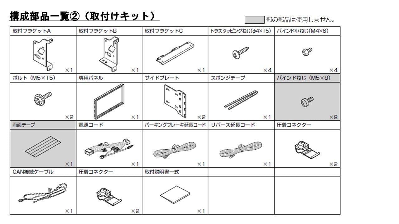 N-BOX専用 フローティングビッグX11(ナビ装着車用スペシャルパッケージ対応)